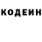 Кодеиновый сироп Lean напиток Lean (лин) Niaz Pro