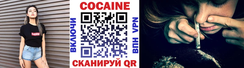 КОКАИН Перу Кадников