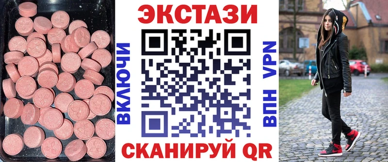 наркошоп  Кадников  Ecstasy Cube 
