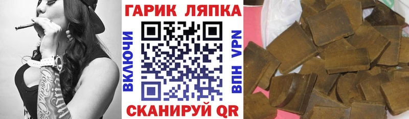 маркетплейс клад  Кадников  ГАШ гашик 