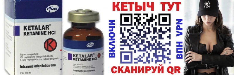 КЕТАМИН ketamine  мега ссылки  Кадников  цена  