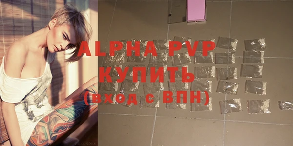 а пвп мука Абдулино