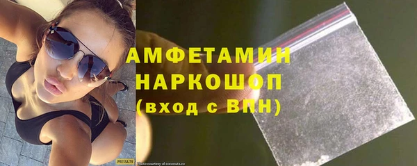 стафф Алексеевка
