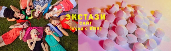 тгк Абаза
