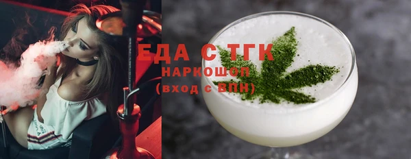 а пвп мука Абдулино