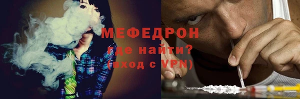 а пвп мука Абдулино