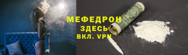 тгк Абаза