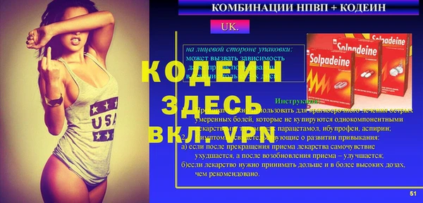 а пвп мука Абдулино