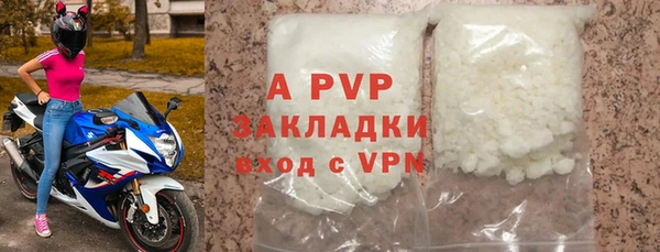тгк Абаза