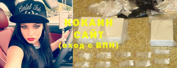 каннабис Абинск