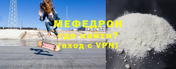 тгк Абаза