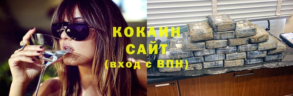 а пвп мука Абдулино