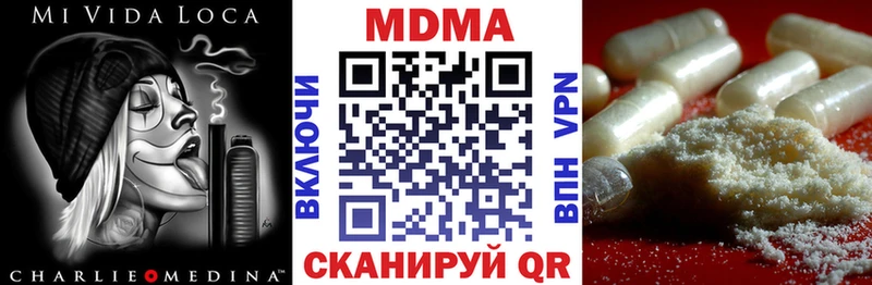 как найти закладки  Кадников  МДМА crystal 