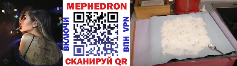 Мефедрон мяу мяу  хочу   Кадников 