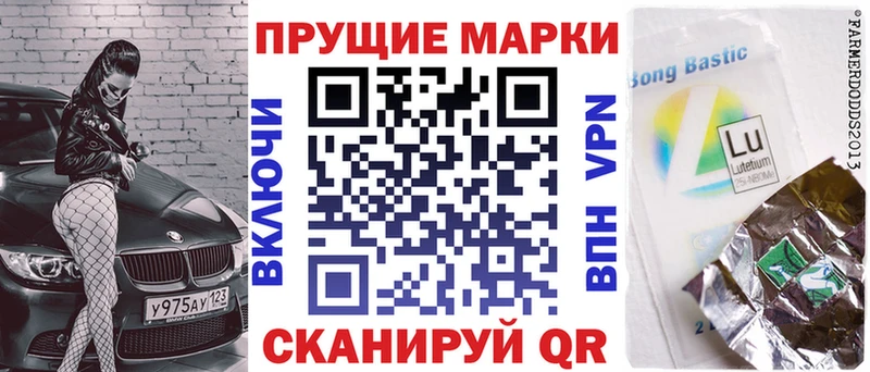 hydra tor  как найти   Кадников  маркетплейс Telegram  Марки 25I-NBOMe 1,8мг 