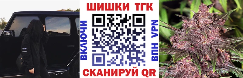 Шишки марихуана марихуана  Кадников 